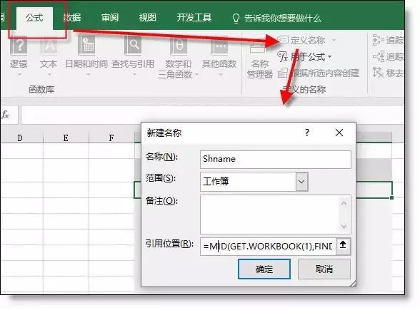工作必会用的excel函数公式大全,excel表格怎么套用公式加减乘除