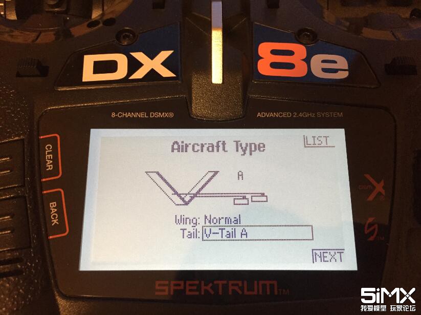Spektrum DX8e地平线世派遥控器初体验，我给95分
