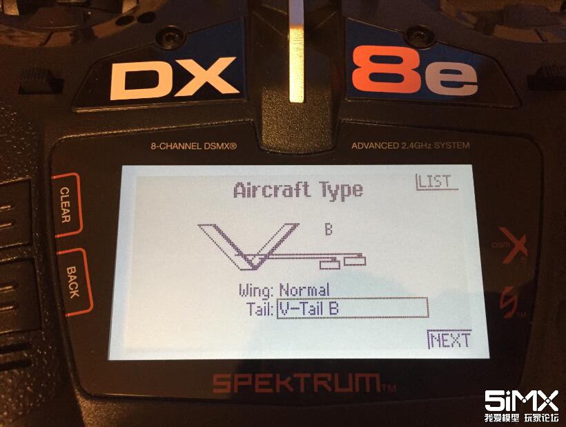 Spektrum DX8e地平线世派遥控器初体验，我给95分