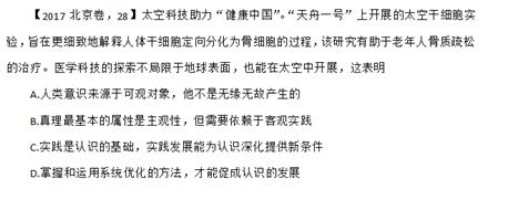 政治考试类型和答题方法,政治考试离谱题目