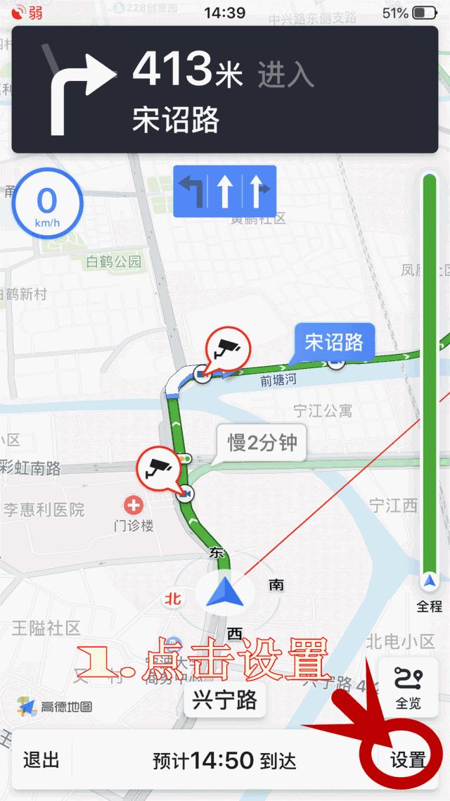 如何把车载导航投影到车上,地图导航怎样投影到车玻璃上