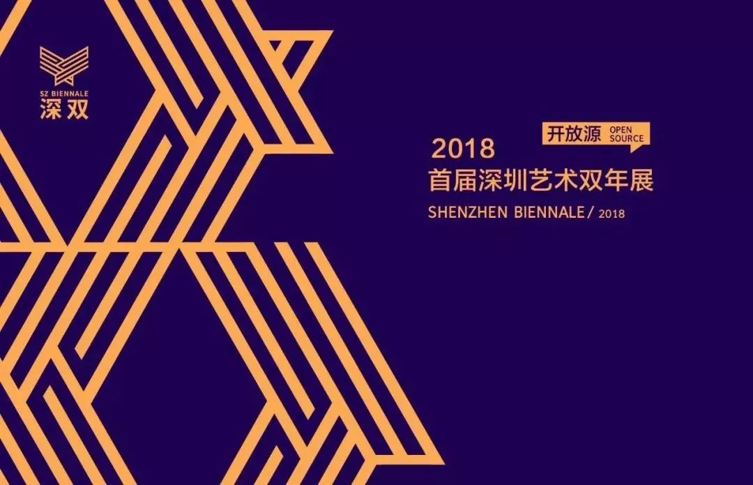深圳6月有些什么活动,深圳6月份有哪些展会活动