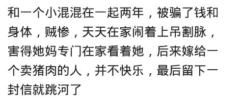 以前班里的班花现在怎么样,以前的班花校花现在怎么样了