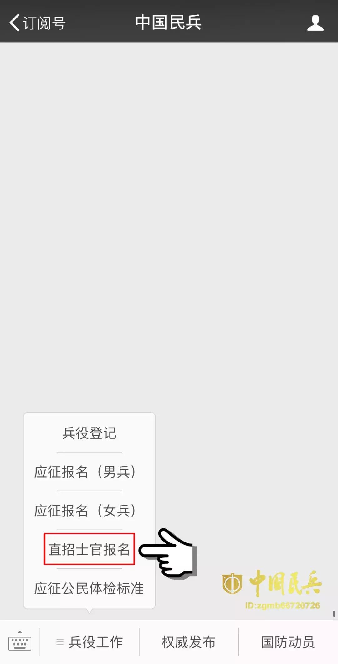 大学生毕业直招士官入伍工资,直招士官当兵入伍就有工资吗