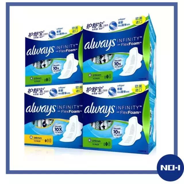 姨妈巾超好用红黑榜,姨妈巾最好的牌子七度空间