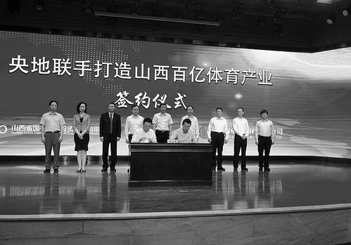 山西国投和国资委是什么关系,山西省国投联手央企