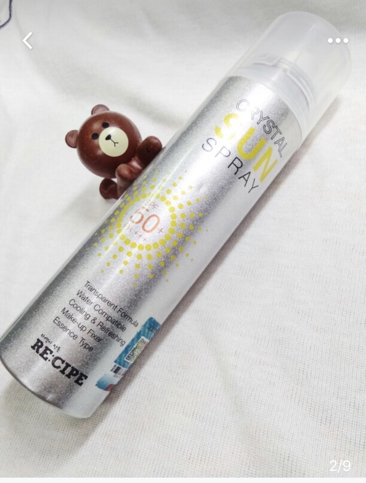 好物推荐防晒霜油皮,防晒霜推荐排行榜怡丽丝尔