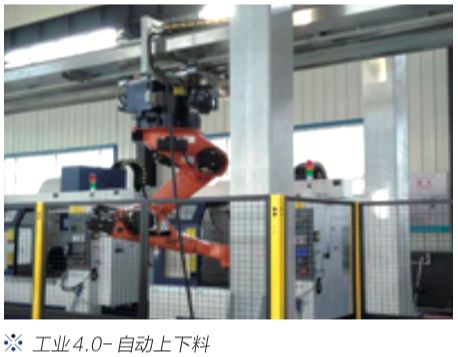 昆山同日集团有限公司,昆山同日智能有限公司