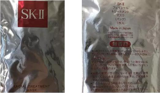 面膜智商税骗局,哪个牌子的贵妇面膜好