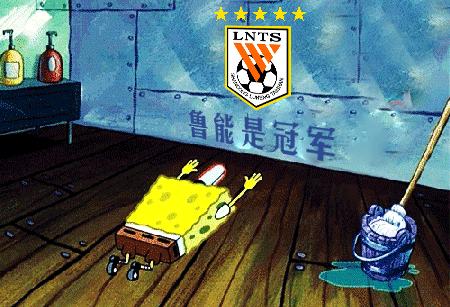 泰山队的精神力量,泰山队2023年赚了多少钱