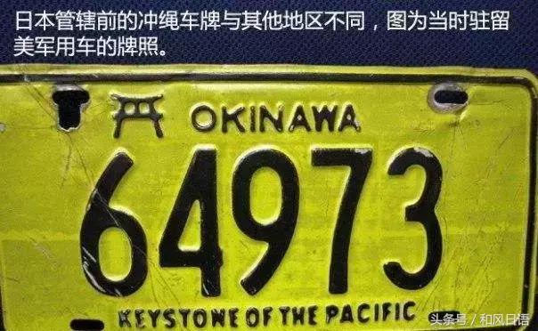 日本好车牌号,日本车牌号分析