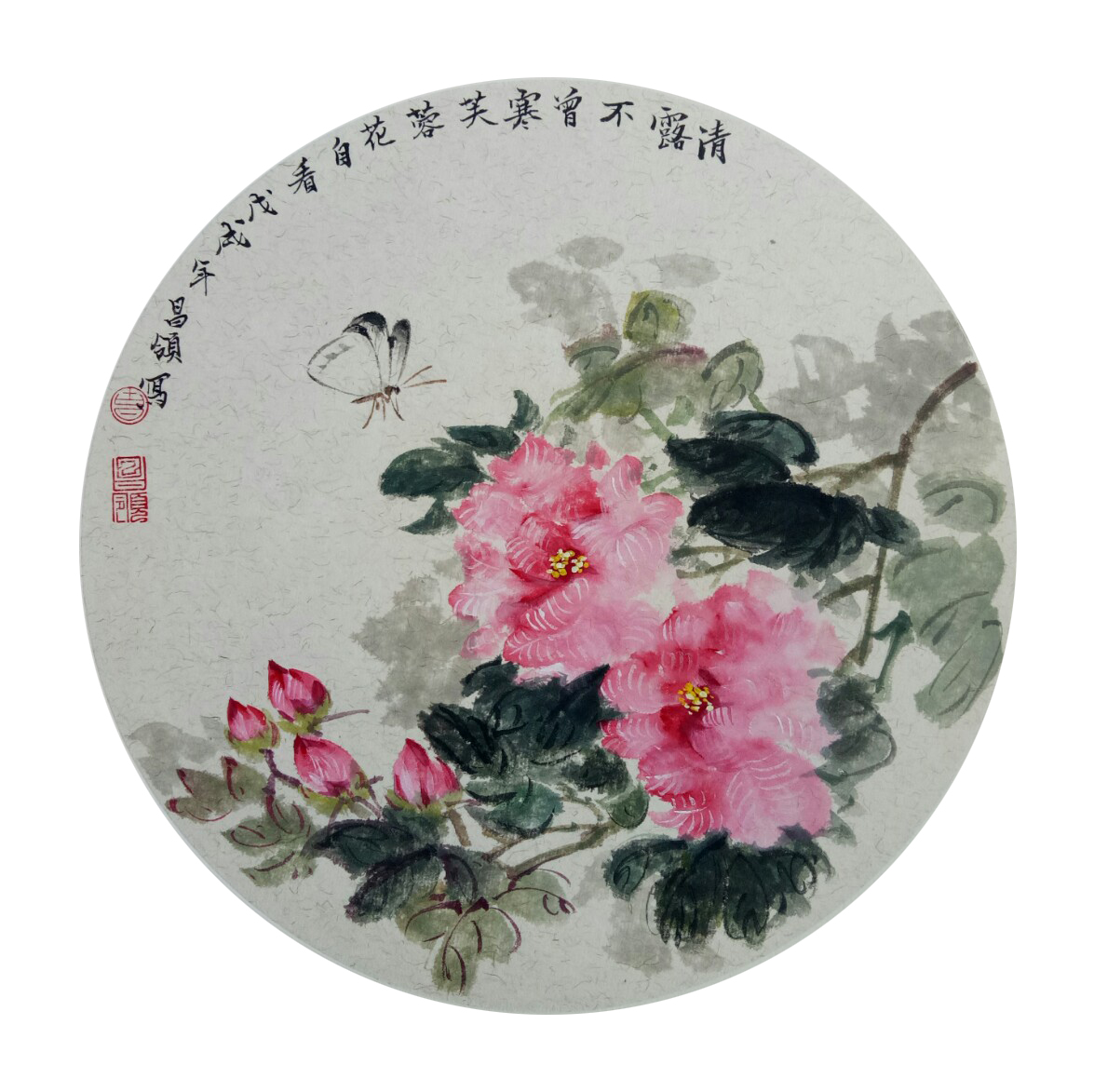 砚边碎语书画觅友