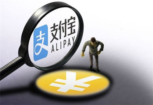 余额宝快速转出限额1万如何解决,支付宝转到余额宝怎样及时到账