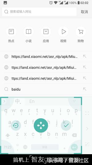 搞机小秘诀,搞机方法