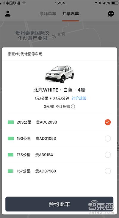 摩拜骑行100公里,摩拜单车骑行40公里需要多久