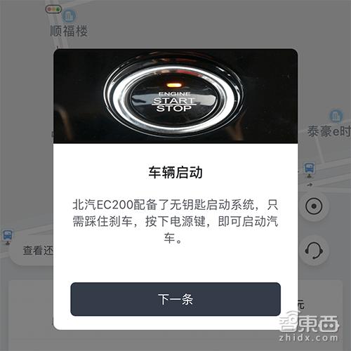 摩拜骑行100公里,摩拜单车骑行40公里需要多久
