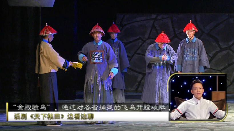 天津卫视曲艺好戏开场视频完整版,天津电视台文艺台直播