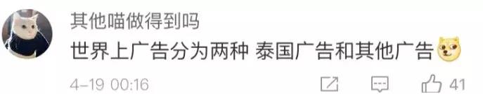 天才枪手泰国电影评分,泰国动画电影2018