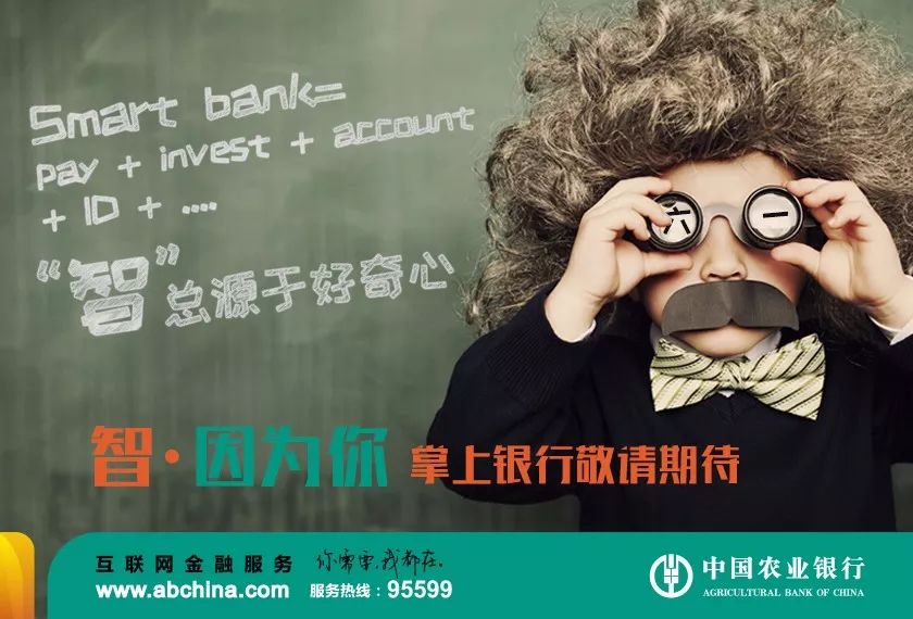 农行掌上银行不能转账是怎么回事,农行app和农行掌上银行的区别