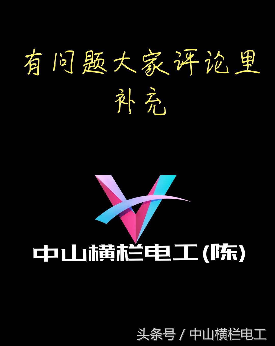 空调移机收氟方法和步骤,空调移机r32收氟步骤