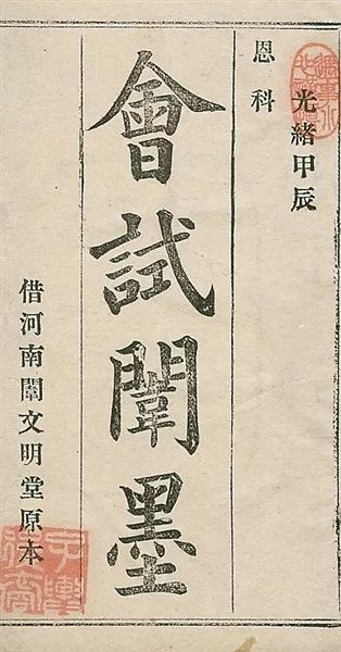 刷题5年高考三年模拟卷,三年高考五年模拟好还是必刷题好