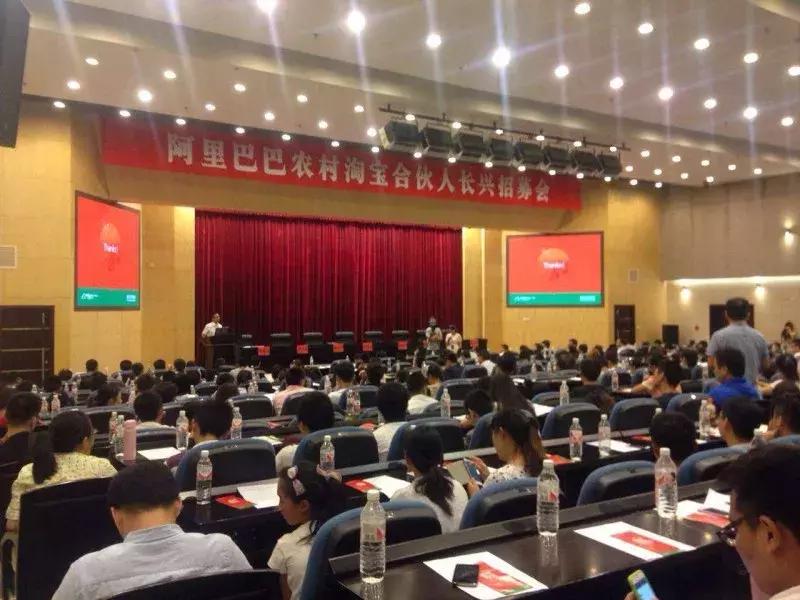 一个小县城前五月村淘线上成交额3954万元，列全省第三