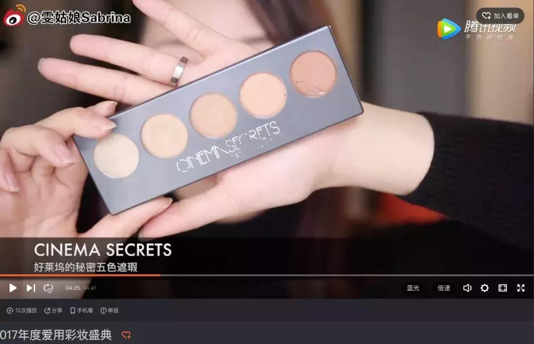 好莱坞的遮瑕膏27色,好莱坞的秘密遮瑕官网