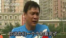 神舟，想说爱你不容易！讲述自己神舟笔记本的翻船经历和复活