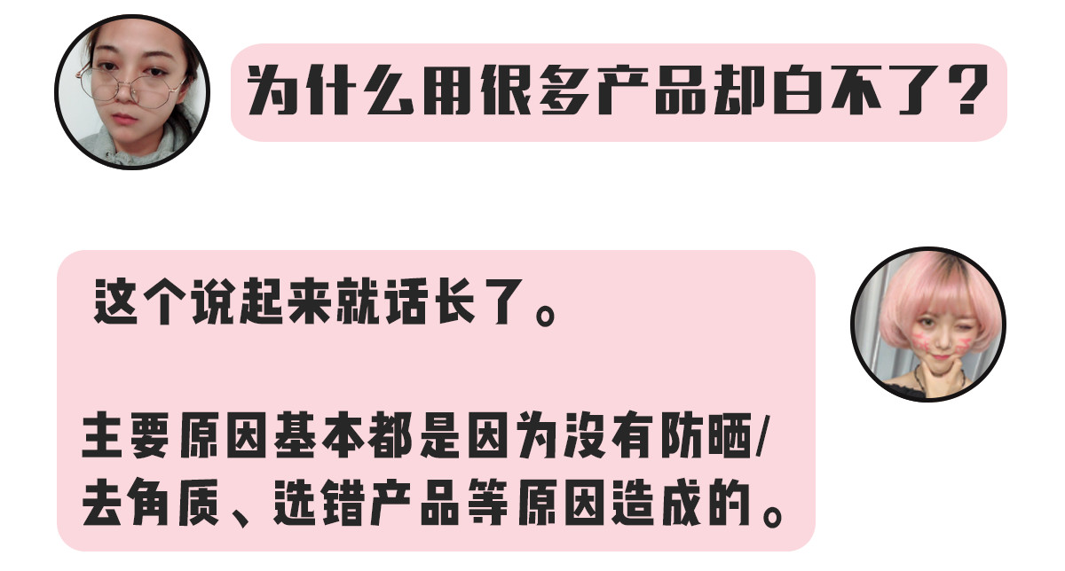 自然美白提亮肤色推荐,日常美白提亮肤色用什么