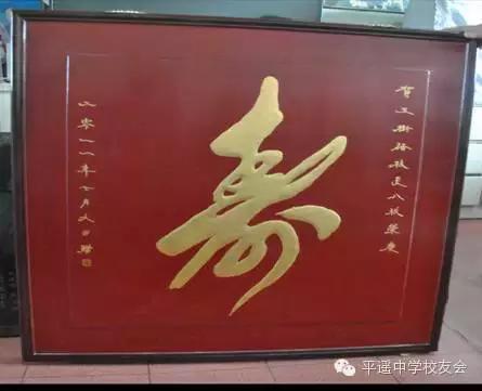 平遥中学老师名单,溪河中学老教师