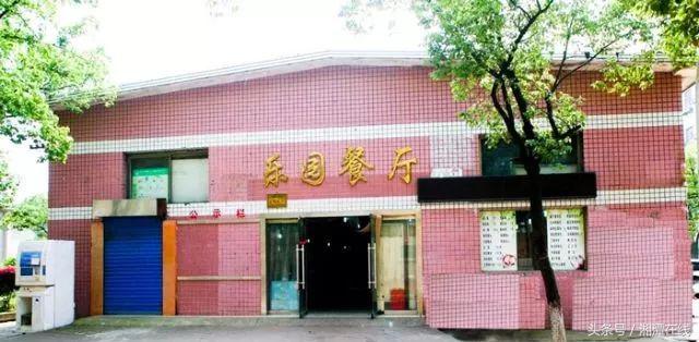 湘大采访,湘大不说再见