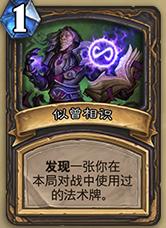 炉石传说时光酒馆竞技,炉石传说时光酒馆竞技场套路