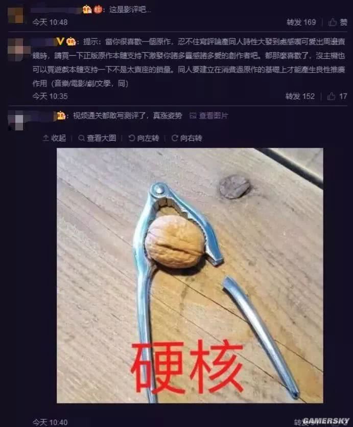 云玩家表示什么,云玩家的游戏是怎么样的