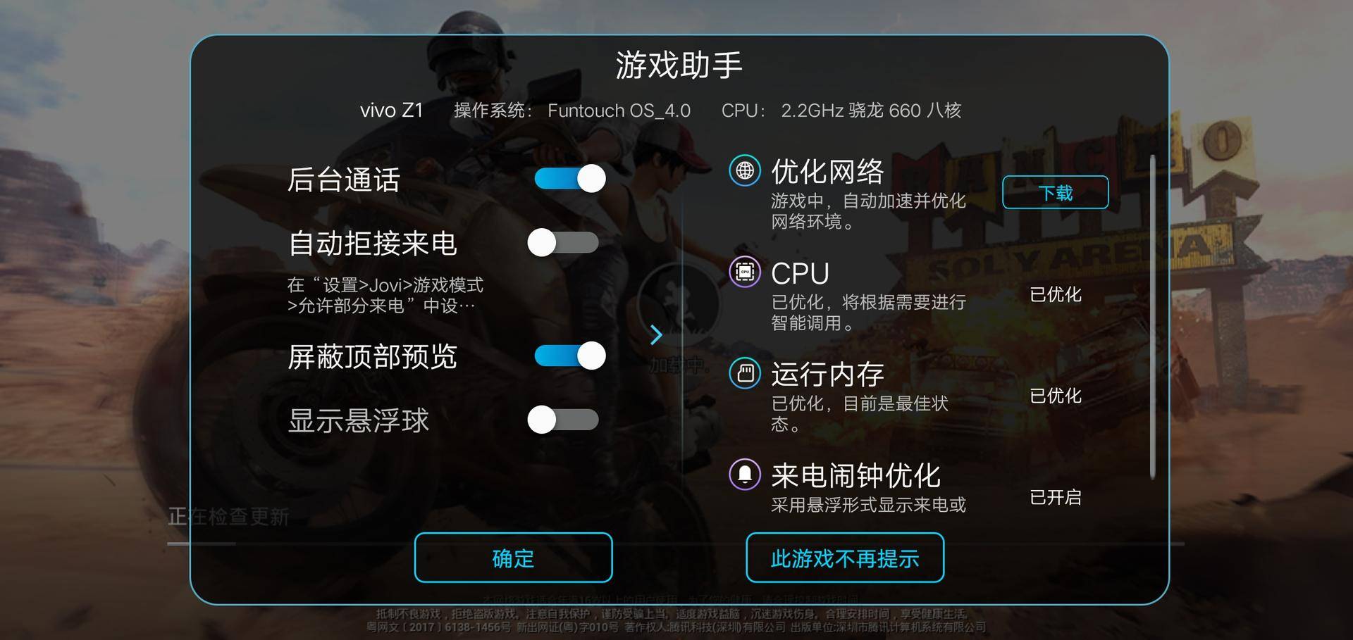vivo千元机哪款好用性价比高,vivo千元机手机哪款好用性价比高