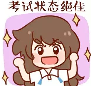 高考怎样避开大姨妈,高考怎么避开姨妈期