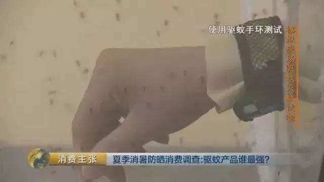 驱蚊产品属于农药吗,驱蚊剂里有农药吗有害吗