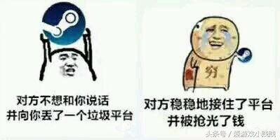 各个游戏平台介绍,好玩的正版游戏平台