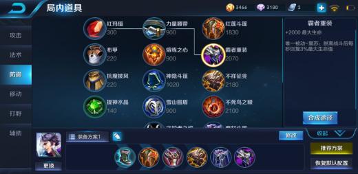 王者荣耀kpl常用英雄排行,kpl常用对抗路英雄