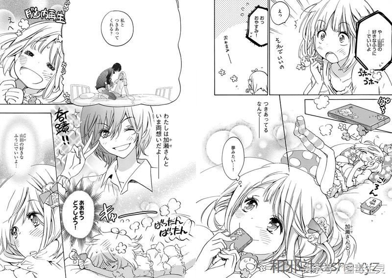 高桥未奈美配音作品,高桥未奈美