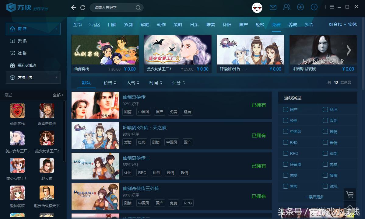 各个游戏平台介绍,好玩的正版游戏平台