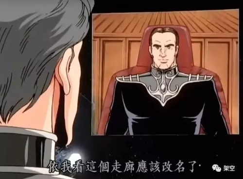 银河英雄传说2018重制有多少集,银河英雄传说2018第二期