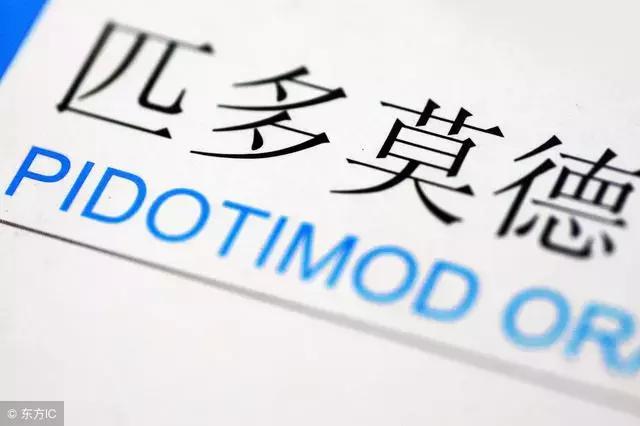 儿童消炎药禁药名单,最新儿童禁药名单