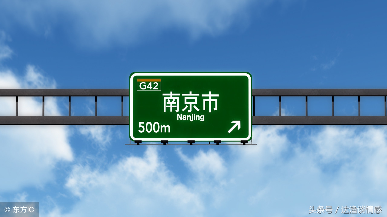 「南京生活志」异地车牌转入南京换成苏A如何办理，最全攻略奉上