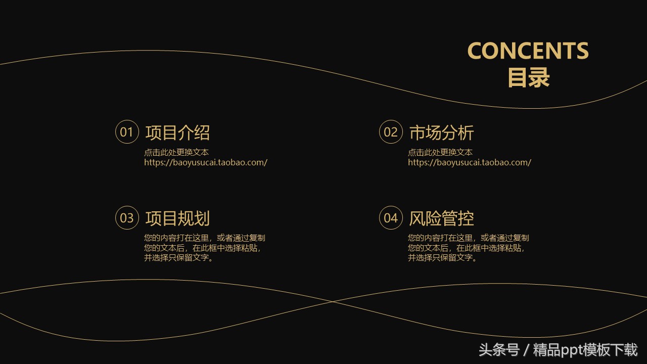 创业计划书融资部分怎么写,创业融资计划书3000字