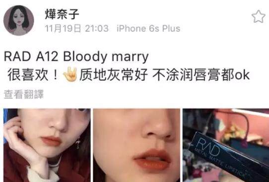 强势种草口红视频,超火大牌口红推荐