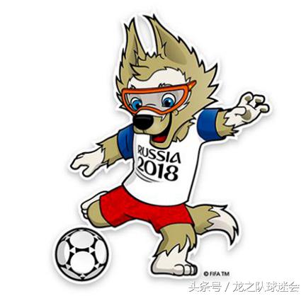 世界杯吉祥物大集合,世界杯的吉祥物有什么呢