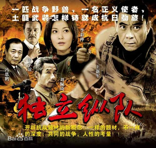 6部值得看的战争片电视剧,6部好看的二战电影