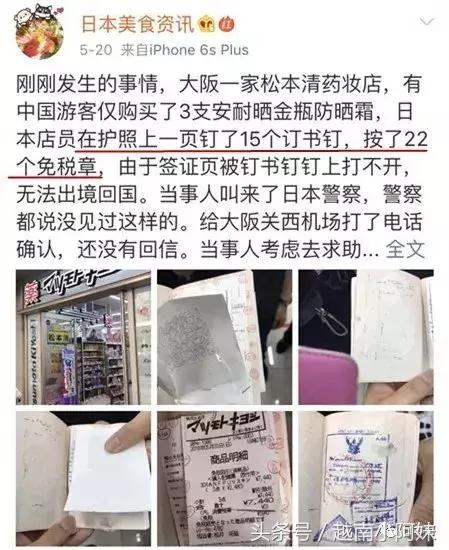 来日本要小心什么,来日本一定要逛中古店