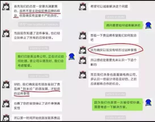 雪梨抄袭,网红雪梨抄袭事件