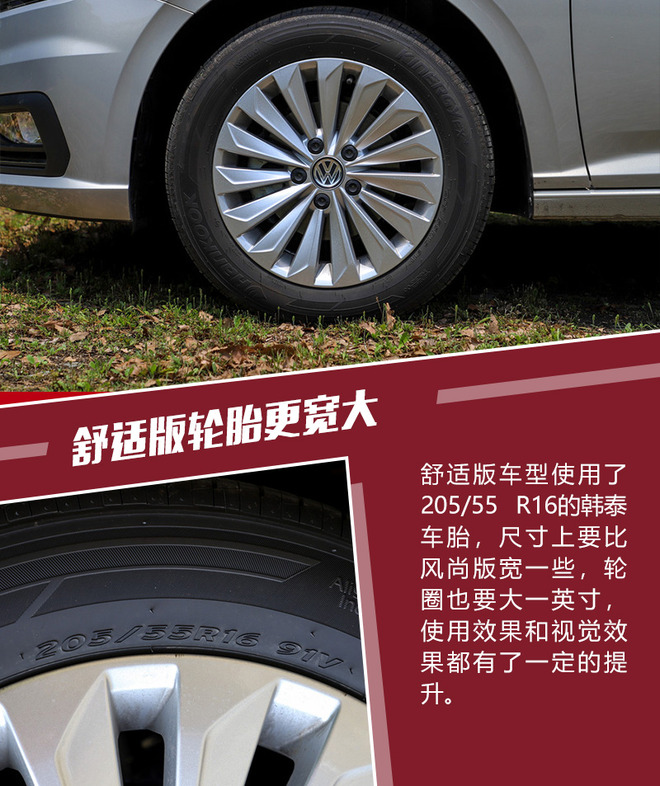 朗逸2021款plus280tsi豪华版,全新一代朗逸280tsidsg舒适版